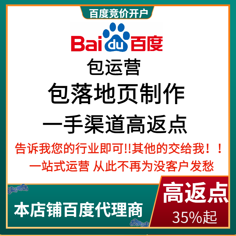 诸城流量卡腾讯广点通高返点白单户